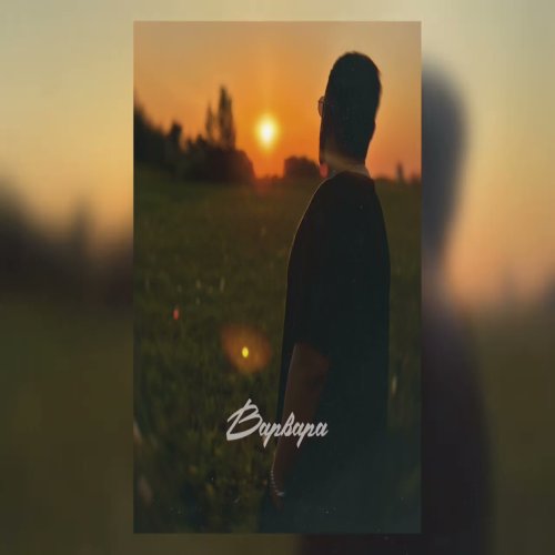 Di94 - Варвара Di94 - Варвара