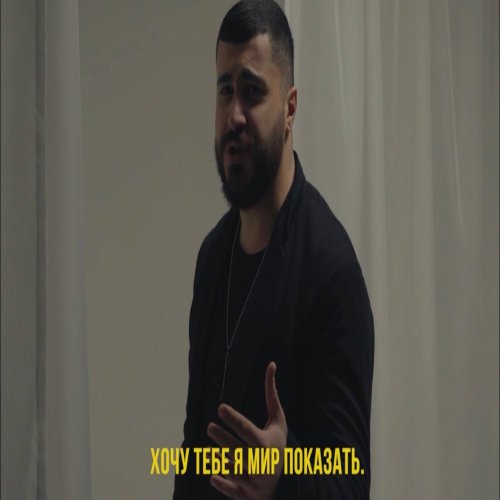 Руслан Добрый,Tural Everest - Время