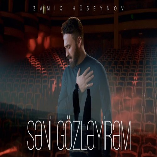 Zamiq Hüseynov - Səni Gözləyirəm