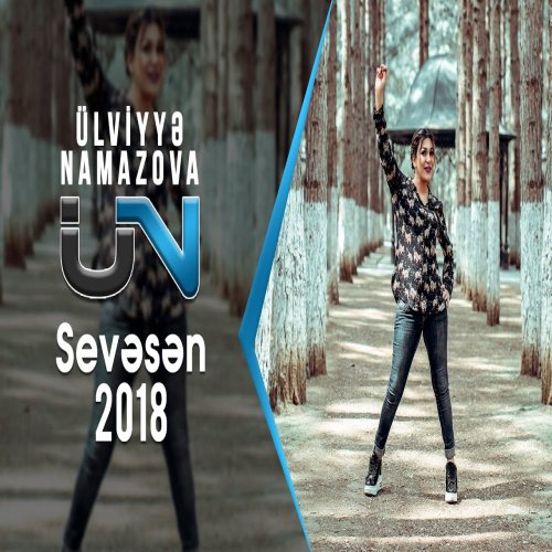 Ülviyye Namazova - Sevəsən