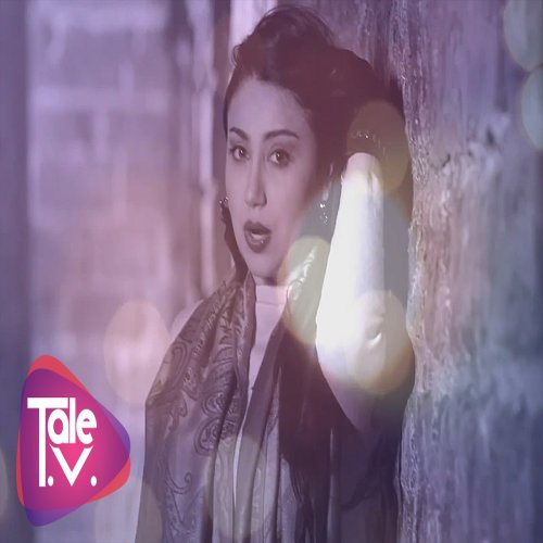 Talib Tale,Damla - Bilirmisən