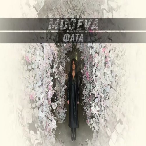 Mujeva - Фата