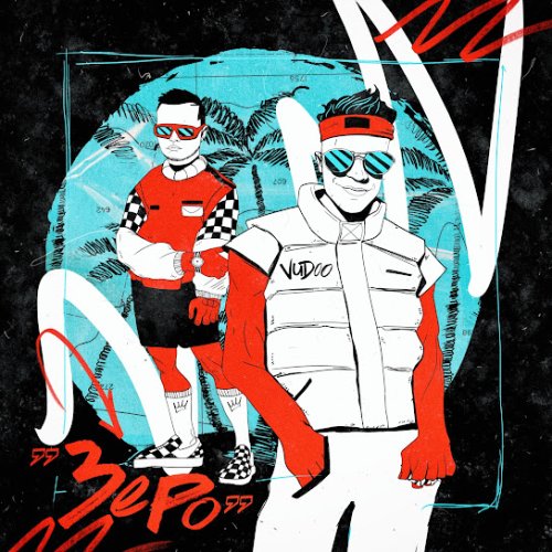 VUDOO - Зеро