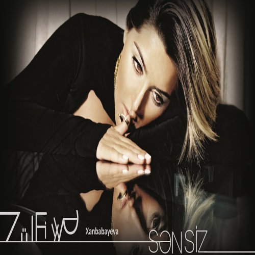 Zülfiyyə Xanbabayeva - Şərq, Qərb