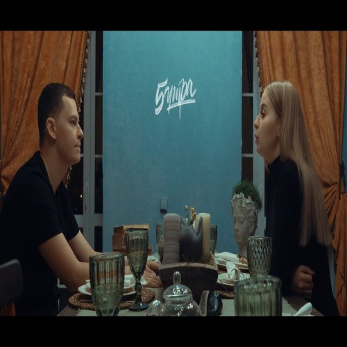5УТРА - Лампочки