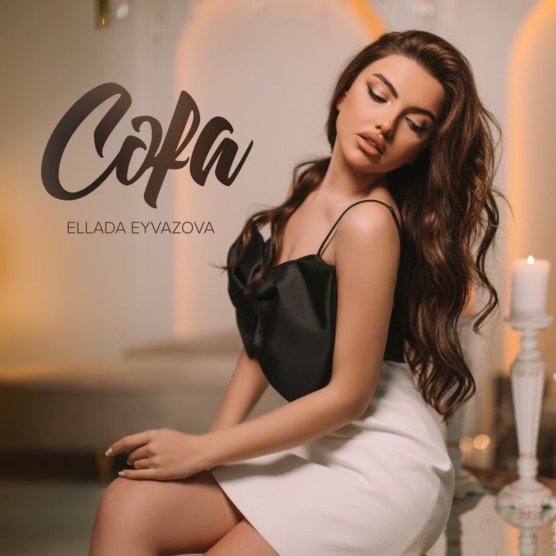 Ellada Eyvazova Ellada Eyvazova