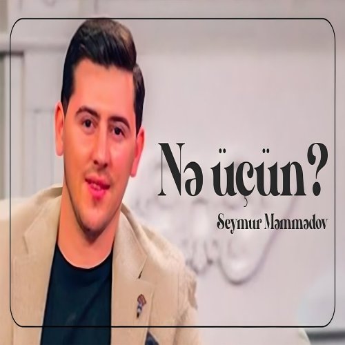 Seymur Memmedov - Nə üçün Bəs