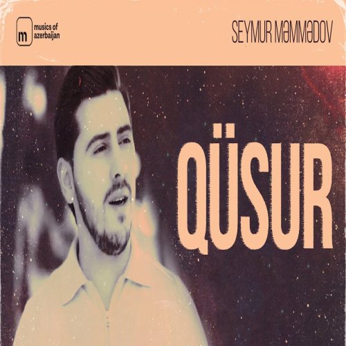 Seymur Memmedov - Qüsur