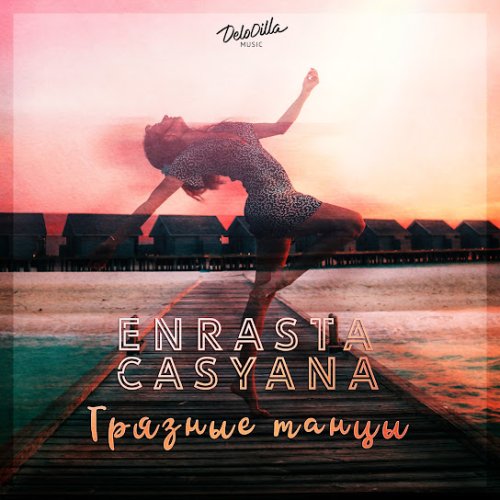 Enrasta,Casyana - Грязные танцы