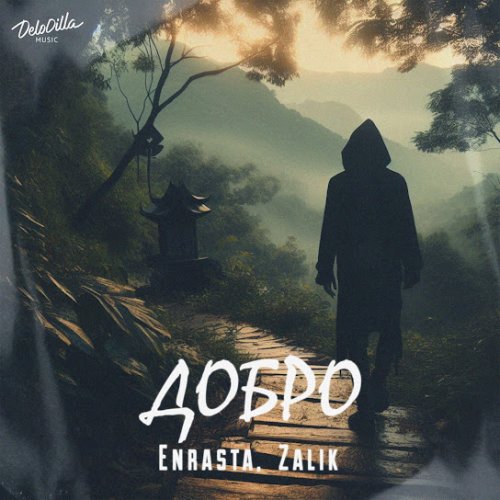 Enrasta,Zalik - Добро