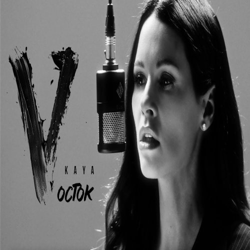 KAYA - Vосток