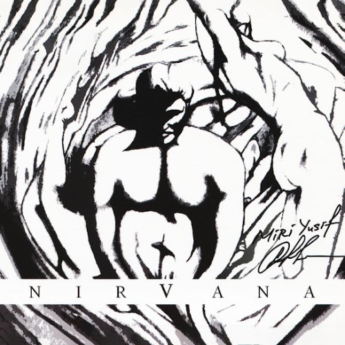 Miri Yusif - Külək Yalançı