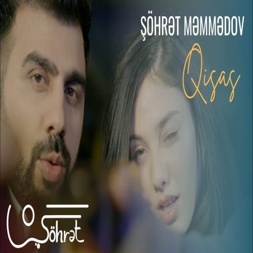 Şöhret Memmedov - Qısas