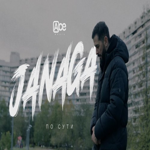 JANAGA -  По сути
