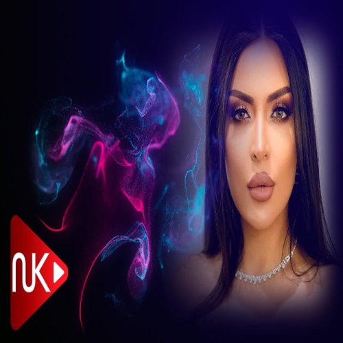 Vəfa Şərifova - Bir Kelme