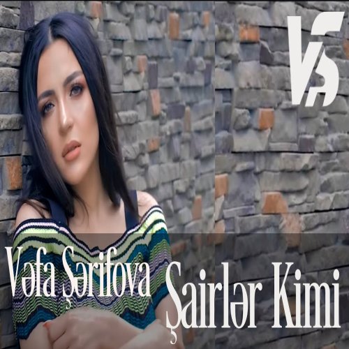 Vəfa Şərifova - Şairler kimi