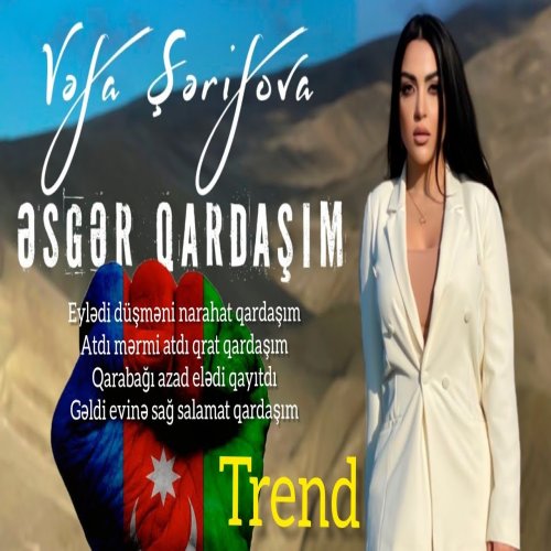 Vəfa Şərifova - Əsgər Qardaşım