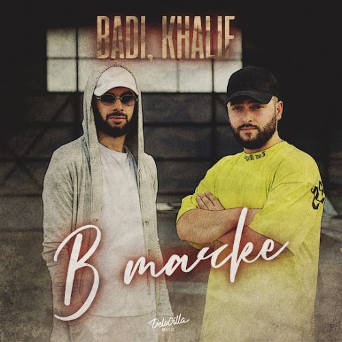 Badi,KhaliF - В тачке