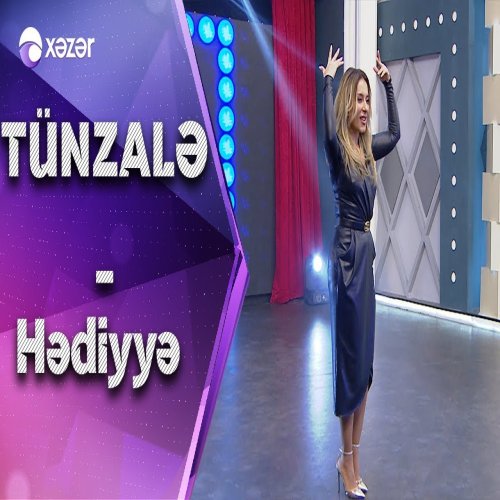 Tünzalə - Hədiyyə