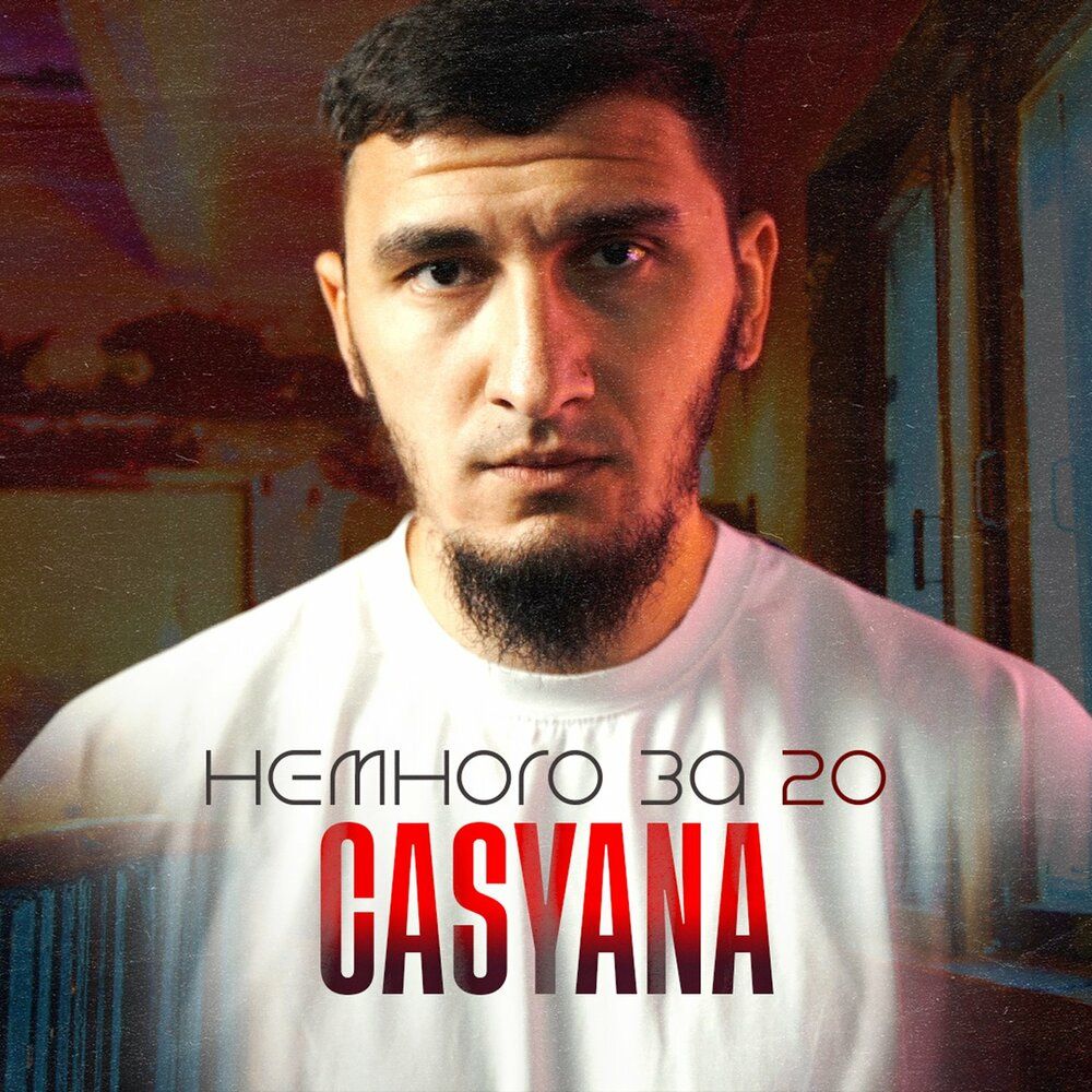 Casyana