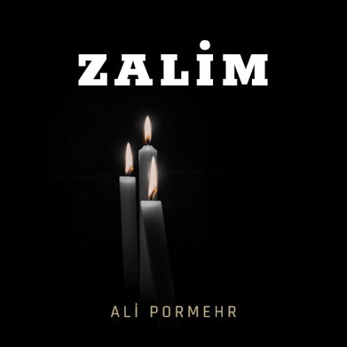 Ali Pormehr - Ardabil Havası