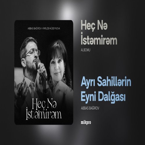 Abbas Bağırov - Ayrı Sahillərin Eyni Dalğası