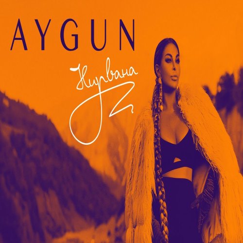 Aygün Kazımova - Нирвана