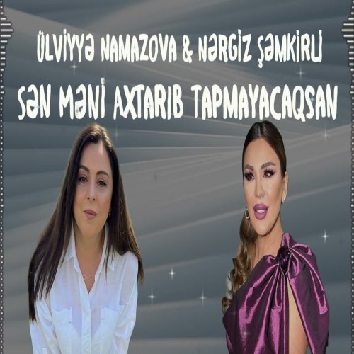 Ülviyye Namazova,Nərgiz Şəmkirli - Sən Məni Axtarıb Tapmayacaqsan
