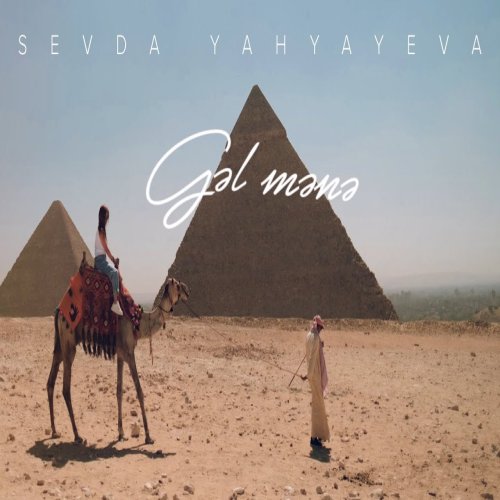 Sevda Yahyayeva - Gəl Mənə