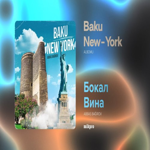 Abbas Bağırov - Бокал вина