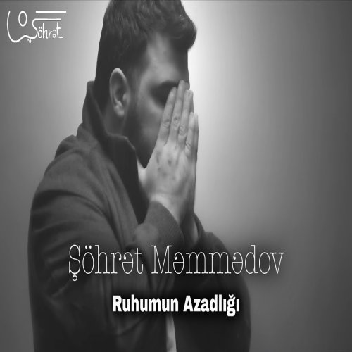 Şöhret Memmedov - Ruhumun Azadlığı