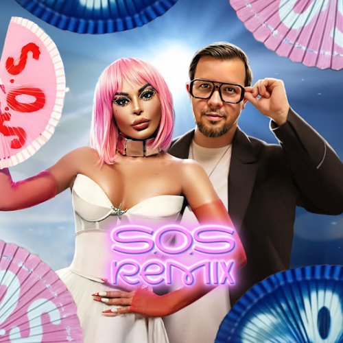 Aygün Kazımova,Antony Vomila - S.O.S (Remix)