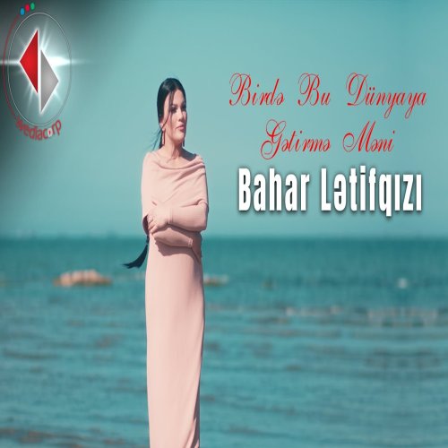 Bahar Letifqızı - Birdə Bu Dünyaya Gətirmə Məni
