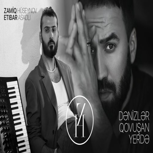 Zamiq Hüseynov - Dənizlər Qovuşan Yerdə