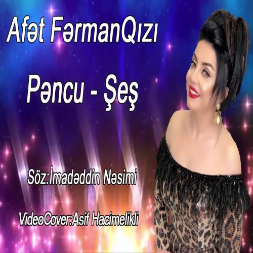 Afət Fərmanqızı - Afet Fermanqizi