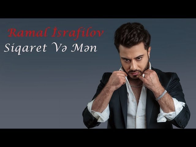 Ramal İsrafilov - Siqaret Və Mən