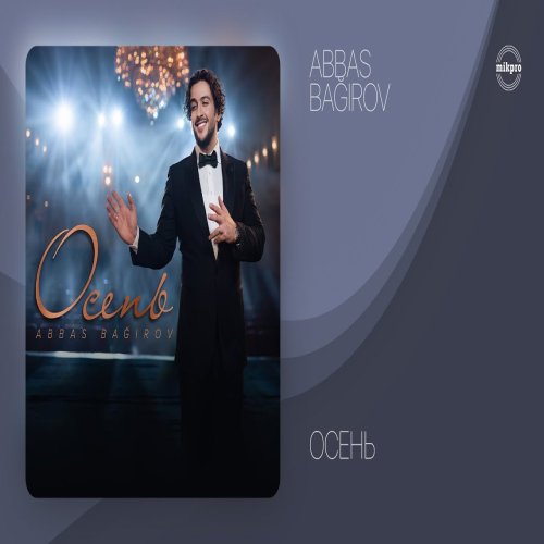 Abbas Bağırov - Осень