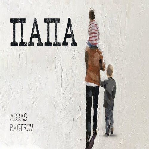 Abbas Bağırov - Папа