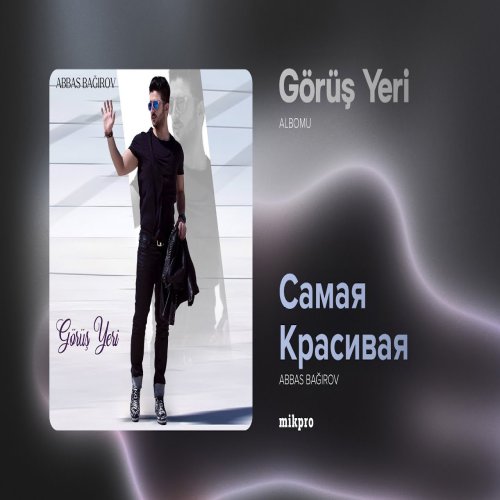 Abbas Bağırov - Самая Красивая