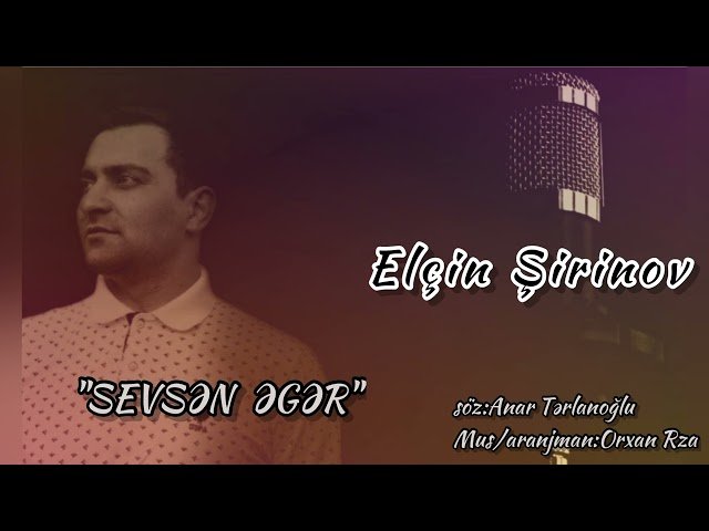 Elçin Şirinov - Sevsən Əgər