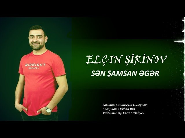 Elçin Şirinov - Sən Şamsan Əgər