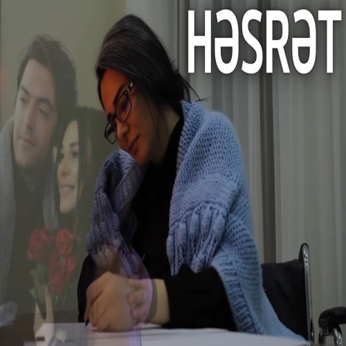 Günel Məhərrəmova - Həsrət