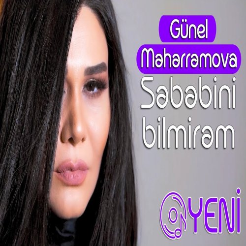 Günel Məhərrəmova - Sebebini bilmirem