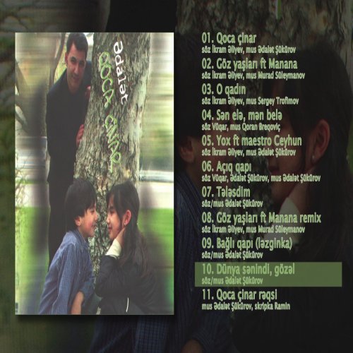 Ədalət Şükürov - Dünya Sənindi, Gözəl