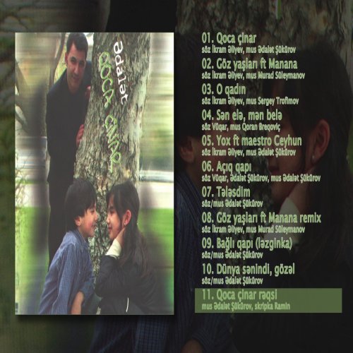 Ədalət Şükürov - Qoca Çinar Rəqsi