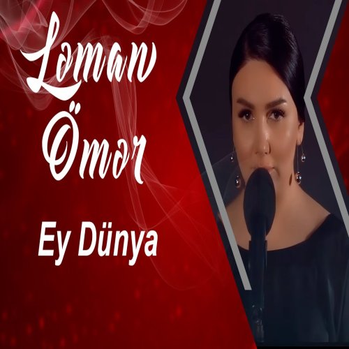 Ləman Ömər - Ey Dunya