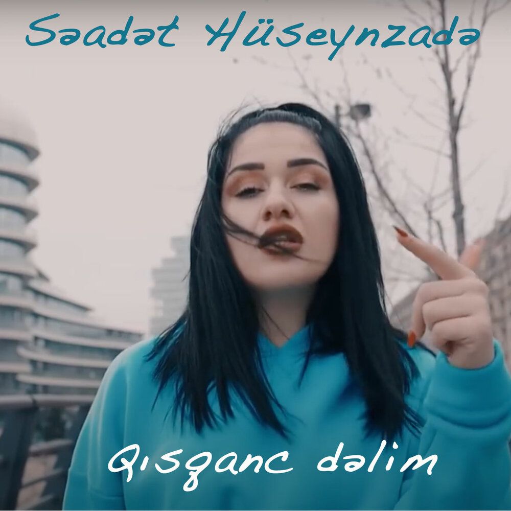 Səadət Hüseynzadə