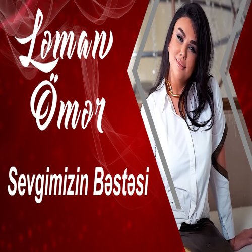 Ləman Ömər - Sevgimizin Bestesi