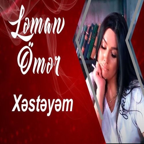 Ləman Ömər - Xesteyem