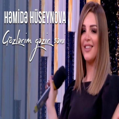 Həmidə Hüseynova - Gozlerim gezir seni